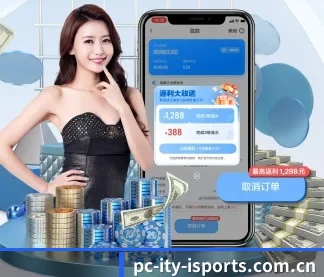 爱体育 APP
