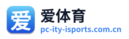 爱体育
